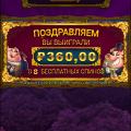 Наглые у р о д ы