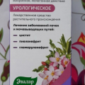 Отзыв о Нефростен (лекарственное средство) от Эвалар: Я принимала раствор Нефростена