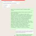 antiplagiatik.ru