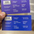 Отзыв о ВсеЛистовки.ру ООО "Издательский Дом Сатори": Обманули с количеством, качество на нуле, трубки не берут,