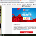 Обман потребителя