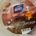 Отзыв о Балтийский Берег: Мерзкая рыба