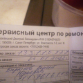 Ремонт телевизра