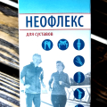 Хороший результат