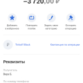 Отзыв о Интернет-магазин girl store: Кинули ребёнка на 3700