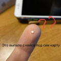 Китайское зарядное устройство в комплекте