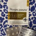 Успех моего лечения