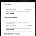 Отвратительная компания которая обманывает людей
