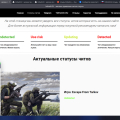 Отзыв о TMHACK.RU: Сайт мошеников tmhack.ru