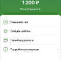 Отзыв о Интернет-магазин girl store: Пососали лохи