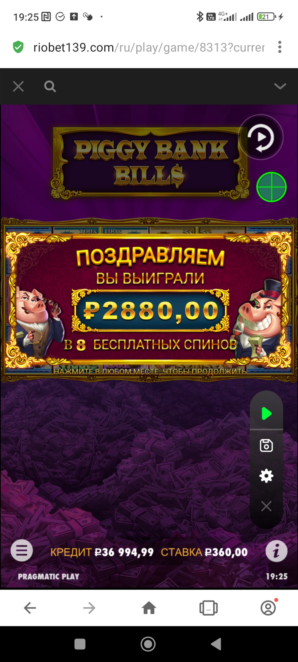Казино RioBet - Наглые у р о д ы