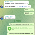 Делание разово получить деньги!