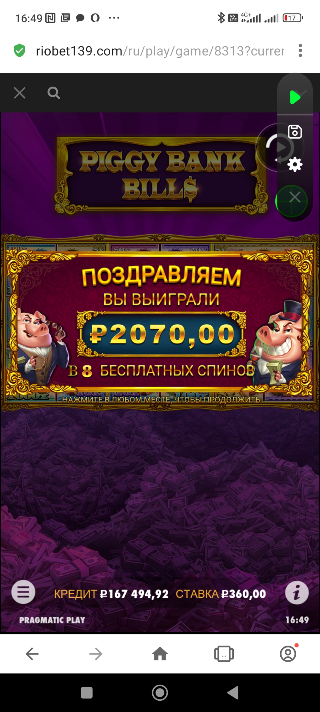 Казино RioBet - Наглые у р о д ы