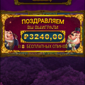 Отзыв о Казино RioBet: Наглые у р о д ы