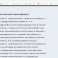 Отзыв о Артемий Лебедев: сайт компании р-фарм