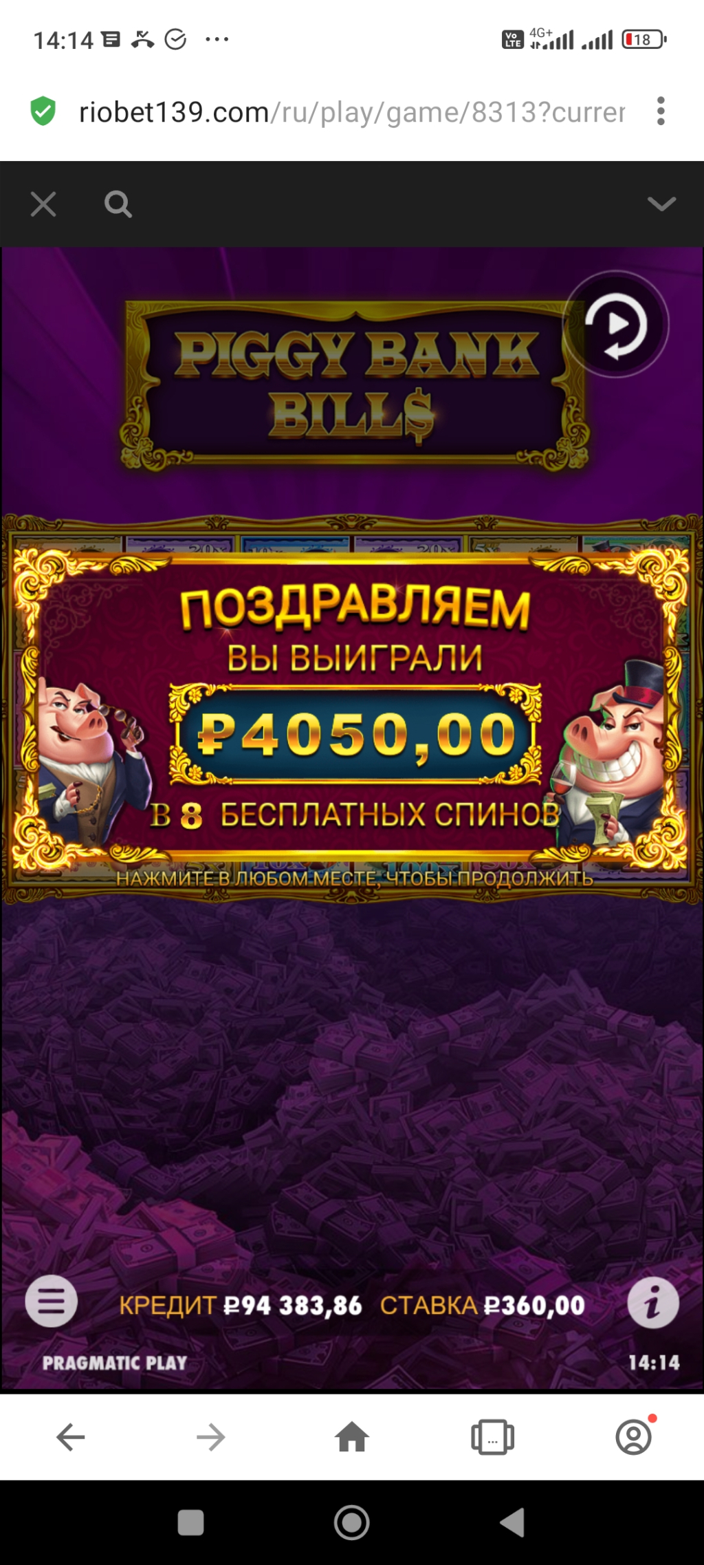Казино RioBet - Наглые у р о д ы