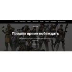 TMHACK.RU