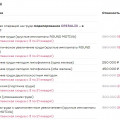 Операция у Николая Петровича