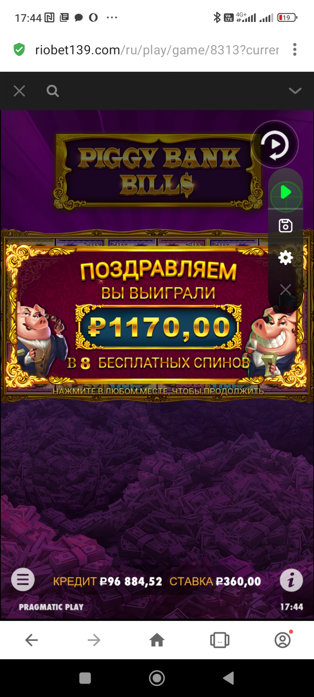 Казино RioBet - Наглые у р о д ы