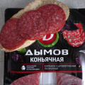 Коньячная колбаса