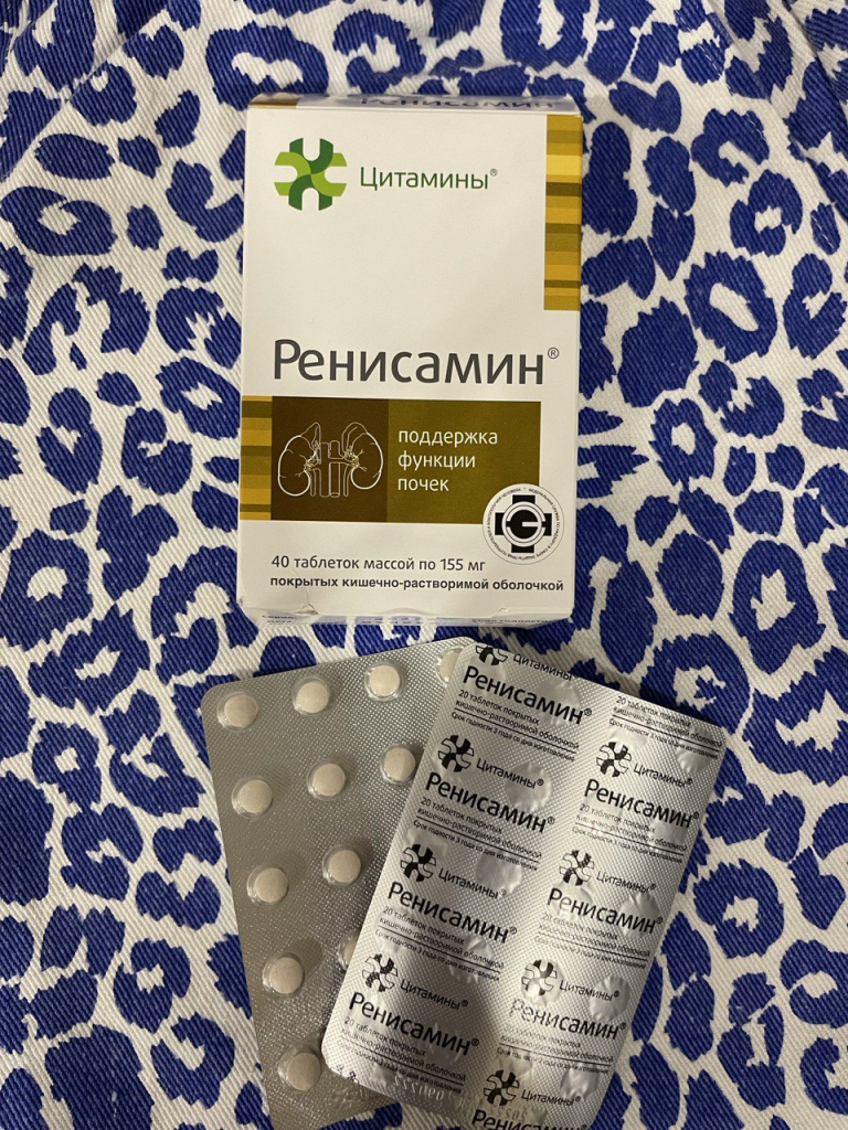 Ренисамин - Успех моего лечения