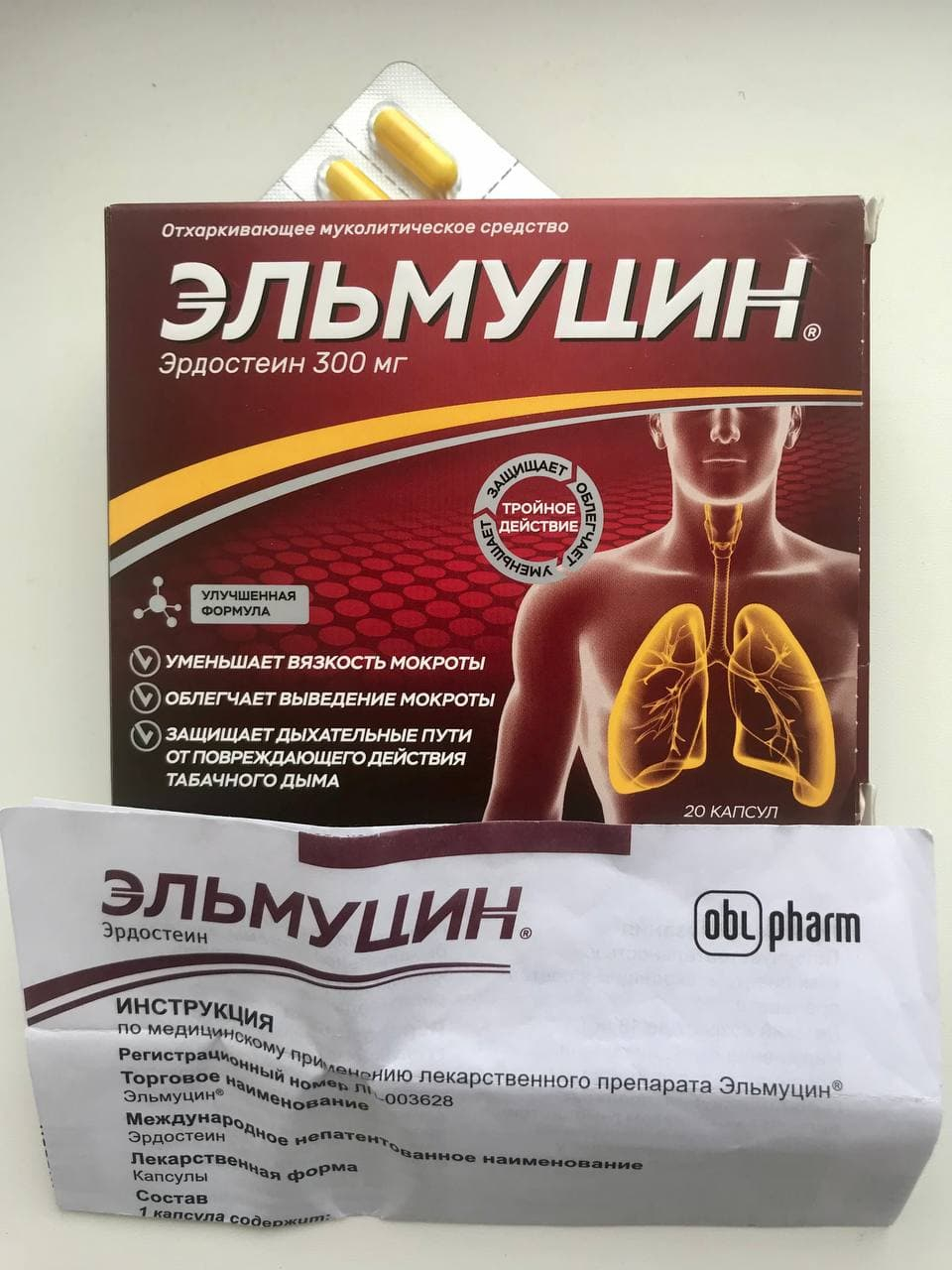 Эльмуцин - Помог вылечить бронхит