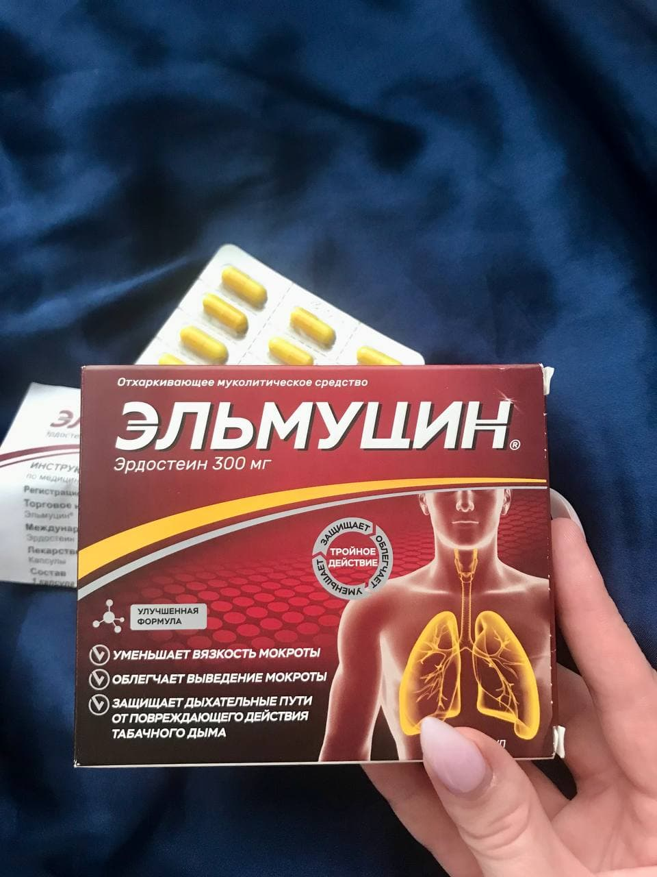 Эльмуцин - Рекомендую