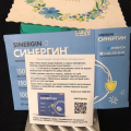 Комбинированный антиоксидантный комплекс для иммунитета
