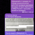 Отзыв о Интернет-магазин girl store: Из-за того, что она(Анастасия)не ответила, то мне повезло