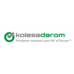 Kolesa-darom.ru