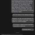 Отзыв о Компания Xiaomi: Сгорел смартфон