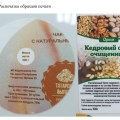Отзыв о Сайн Сервис sign-service.ru: Не советую