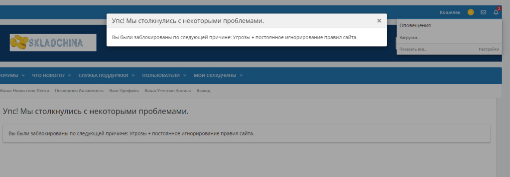 Skladchina.online - сайт совместных покупок - Ребята если Вы хотите что бы Вас кинули на деньги добро пожаловать