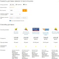 Отзыв о Shopozz - сервис покупок за рубежом: С доставкой облажались