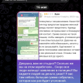Отзыв о Интернет-магазин girl store: Полный обман!!!