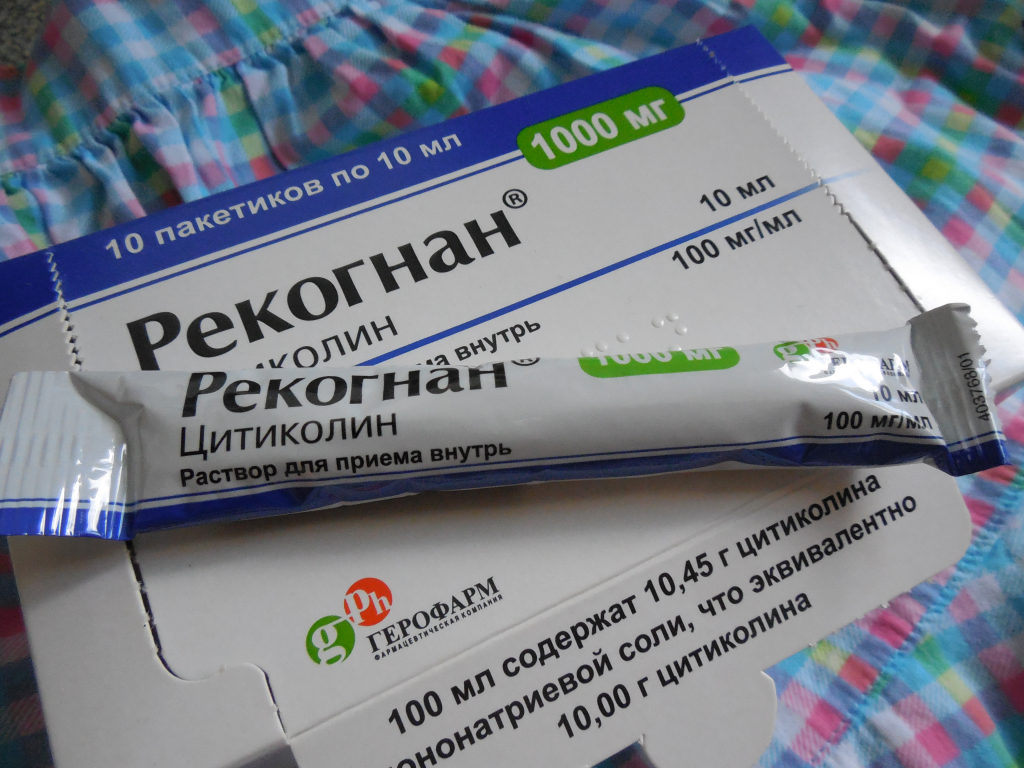 Рекогнан - Реконан эффективный ноотроп. Плюс недорогой и безопасный.
