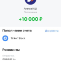 Отзыв о АМПАРО юридическое агентство: эффект вау