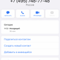 Самая отвратительная доставка