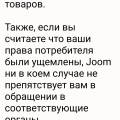 Безответственнось