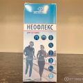 Сироп для суставов