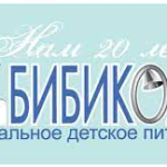 Бибиколь