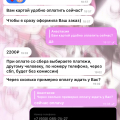 Отзыв о Интернет-магазин girl store: мошенники