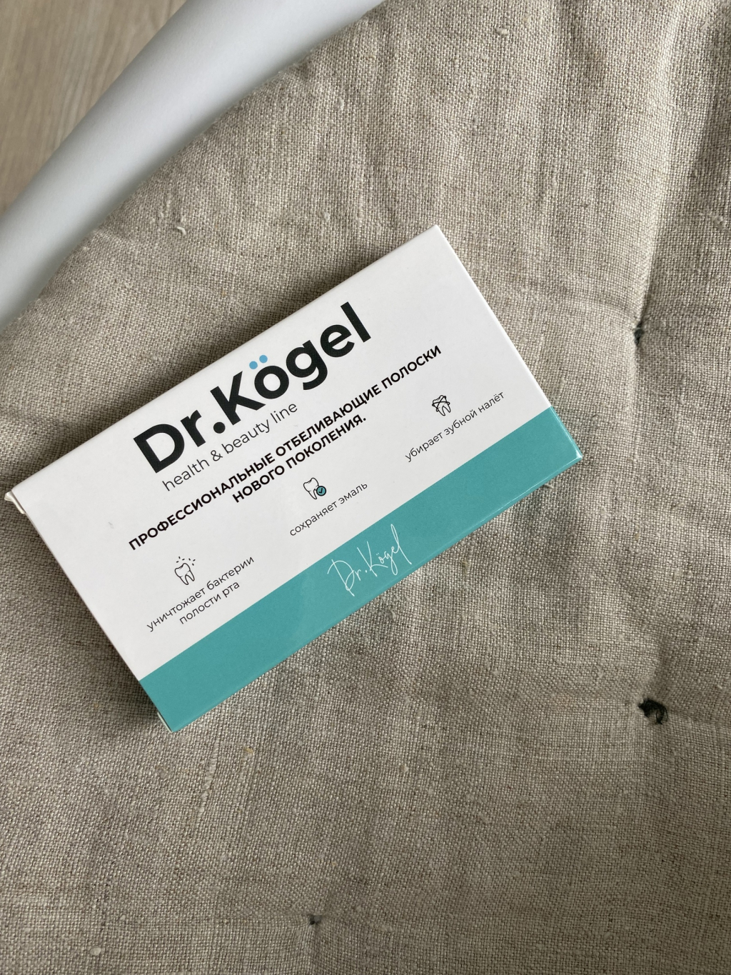 Отбеливающие полоски Dr.Kogel - Взяли на пробу, довольны
