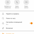 Мошенник!!!!!