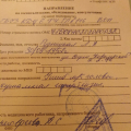 Отзыв о New Time Medical: Пришла на процедуру, получила травму