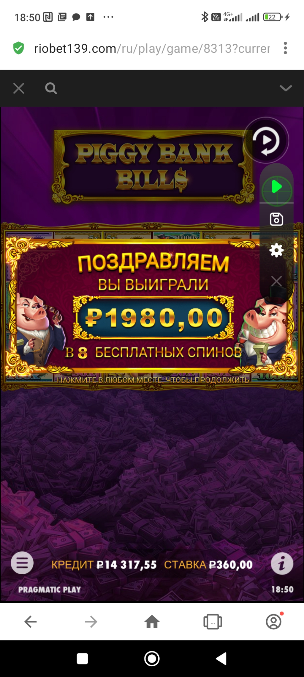 Казино RioBet - Наглые у р о д ы