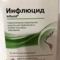 Отзыв о Инфлюцид: Помогает и для профилактики и для лечения, чтобы быстрее поставить на ноги, рекомендую