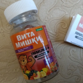 Отзыв о ВитаМишки Иммуно +: Мишки — это лучшие детские витамины, что мы с мужем находили.