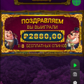 Наглые у р о д ы