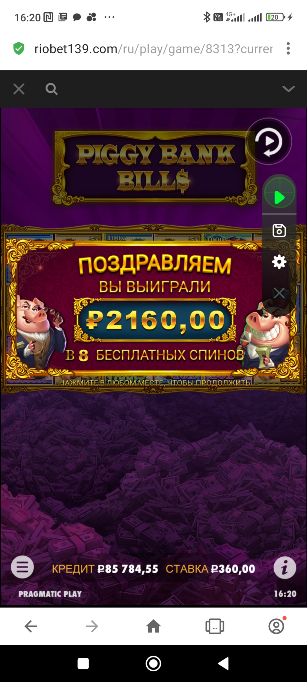 Казино RioBet - Наглые у р о д ы